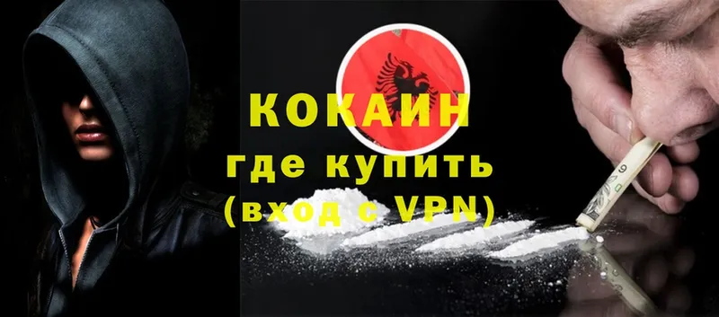 Cocaine VHQ  как найти наркотики  Шагонар 