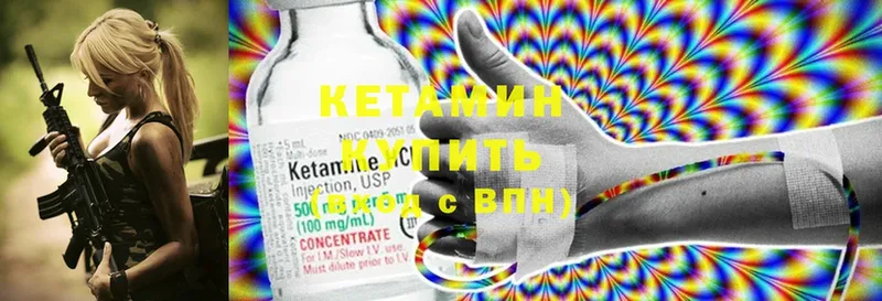 купить закладку  Шагонар  Кетамин ketamine 