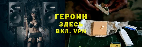 ГАЛЛЮЦИНОГЕННЫЕ ГРИБЫ Бородино