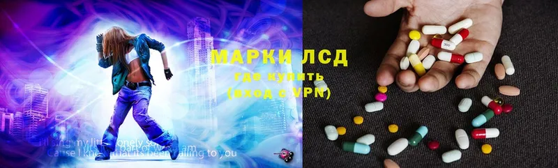 LSD-25 экстази ecstasy  купить наркотик  Шагонар 